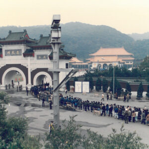 蔣故總統經國先生哀榮實錄-MOFA109179CF-2020-12--PH00032-044