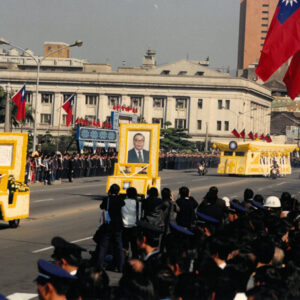 蔣故總統經國先生哀榮實錄-MOFA109179CF-2020-12--PH00032-114