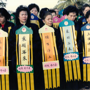 蔣故總統經國先生哀榮實錄-MOFA109179CF-2020-12--PH00032-117