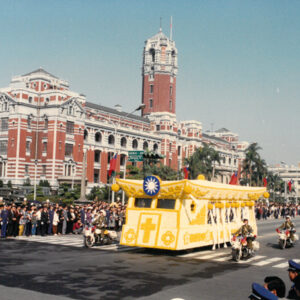 蔣故總統經國先生哀榮實錄-MOFA109179CF-2020-12--PH00032-121