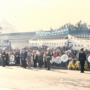 蔣故總統經國先生哀榮實錄-MOFA109179CF-2020-12--PH00032-126