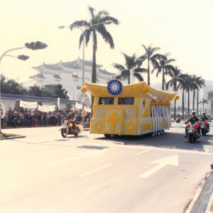 蔣故總統經國先生哀榮實錄-MOFA109179CF-2020-12--PH00032-127