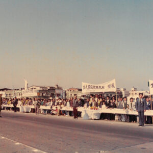 蔣故總統經國先生哀榮實錄-MOFA109179CF-2020-12--PH00032-131