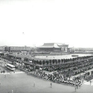 總統 蔣公哀榮實錄