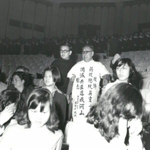 總統 蔣公哀榮實錄