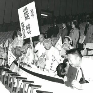 總統 蔣公哀榮實錄