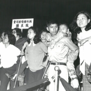 總統 蔣公哀榮實錄