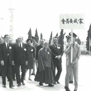 總統 蔣公哀榮實錄