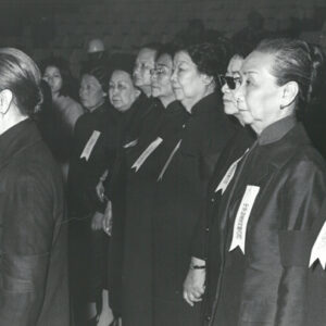 總統 蔣公哀榮實錄