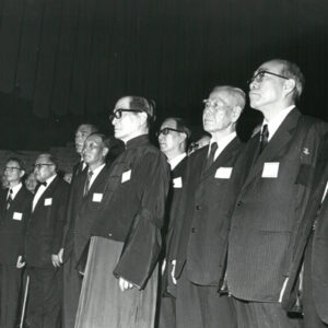 總統 蔣公哀榮實錄