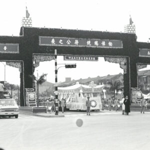 總統 蔣公哀榮實錄，大殮，追思禮拜．-MOFA109179CF-2020-12--PH00035-020