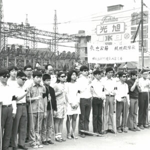 總統 蔣公哀榮實錄,大殮,追思禮拜.-MOFA109179CF-2020-12--PH00035-031