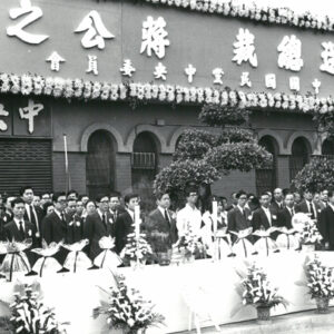 總統 蔣公哀榮實錄，大殮，追思禮拜．-MOFA109179CF-2020-12--PH00035-046