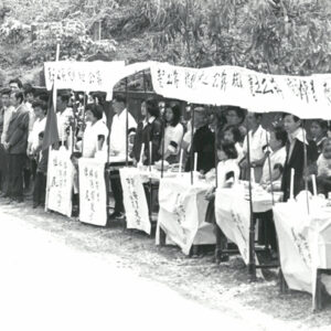 總統 蔣公哀榮實錄，大殮，追思禮拜．-MOFA109179CF-2020-12--PH00035-057