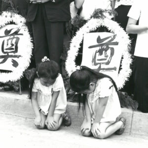 總統 蔣公哀榮實錄,大殮,追思禮拜.-MOFA109179CF-2020-12--PH00035-072