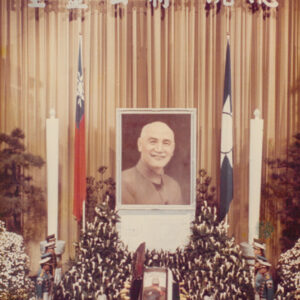 總統 蔣公哀榮實錄，大殮，追思禮拜．-MOFA109179CF-2020-12--PH00036-003