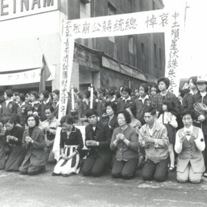 總統 蔣公哀榮實錄,移靈國父紀念館.-MOFA109179CF-2020-12--PH00036-025