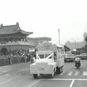 總統 蔣公哀榮實錄,移靈國父紀念館.-MOFA109179CF-2020-12--PH00036-026