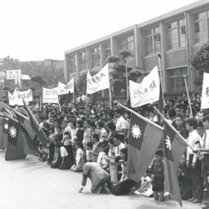 總統 蔣公哀榮實錄,移靈國父紀念館.-MOFA109179CF-2020-12--PH00036-027