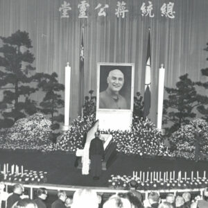 總統 蔣公哀榮實錄,移靈國父紀念館.-MOFA109179CF-2020-12--PH00036-036