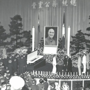 總統 蔣公哀榮實錄,移靈國父紀念館.-MOFA109179CF-2020-12--PH00036-037