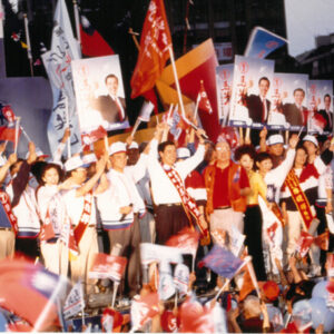 八十七年台北市市長競選國民黨參選人馬英九-駐馬達加斯加代表處國情照片展-MOFA109179CF-2020-12--PH00038-005