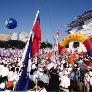 八十七年三合一選舉國民黨造勢活動-駐馬達加斯加代表處國情照片展-MOFA109179CF-2020-12--PH00038-006