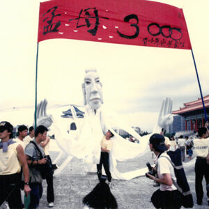 孟田3000青少年巡迴巨展-戲劇 近代人物-MOFA109179CF-2020-12-PH00043-030