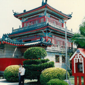 金門古崗樓-金馬前線、反共義士、愛國活動-MOFA109179CF-2020-12-PH00044-040