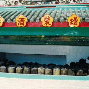 金門酒廠的罈裝酒庫-金馬前線、反共義士、愛國活動-MOFA109179CF-2020-12-PH00044-042