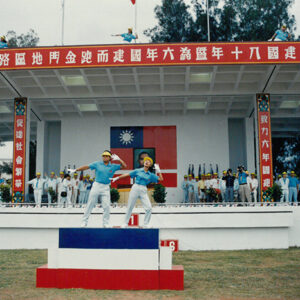 慶祝建國八十年為劉年國建而跑金門地區路跑活動-金馬前線、反共義士、愛國活動-MOFA109179CF-2020-12-PH00044-051