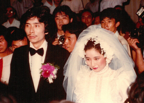 周令飛結婚 Freedom-seeker Chou Ling-fei and his bride-金馬前線、反共義士、愛國活動-MOFA109179CF-2020-12-PH00044-057
