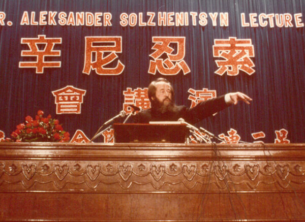 索忍尼辛演講 Russian anthor Solzhenitsyn speaking in Taipei-金馬前線、反共義士、愛國活動-MOFA109179CF-2020-12-PH00044-066