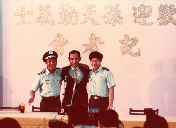 孫天勤義士與范園焱、吳榮根義士合影 Communist pilots who succeeded in seeking freedom. From left:Fan Yuan-yen