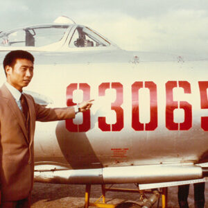王學成義士與駕駛投奔之米格十七飛機 Wang Hsueh-cheng and his MIG-17-金馬前線、反共義士、愛國活動-MOFA109179CF-2020-12-PH00044-071