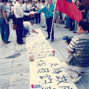 保釣示威運動-金馬前線、反共義士、愛國活動-MOFA109179CF-2020-12-PH00044-098