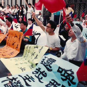 青年學生保釣-金馬前線、反共義士、愛國活動-MOFA109179CF-2020-12-PH00044-100