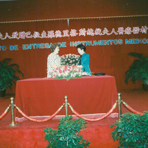 -金馬前線、反共義士、愛國活動-MOFA109179CF-2020-12-PH00044-162