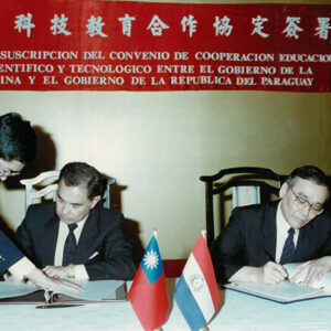 -金馬前線、反共義士、愛國活動-MOFA109179CF-2020-12-PH00044-173