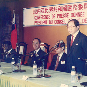 -金馬前線、反共義士、愛國活動-MOFA109179CF-2020-12-PH00044-238