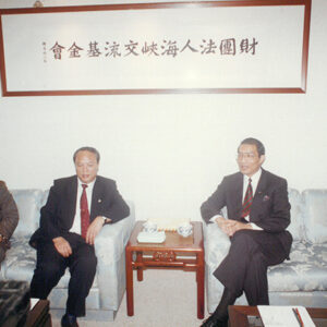 大陸紅十字會代表拜會海基會-金馬前線、反共義士、愛國活動-MOFA109179CF-2020-12-PH00044-252