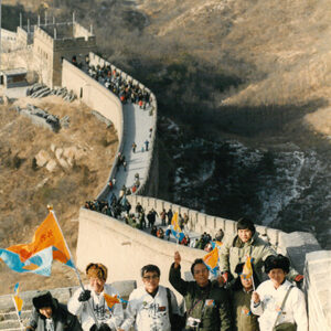 新華通訊社照片 第0031號 台灣返鄉探親團在北京 彩95850 一月二十一日，台灣返鄉探親團到北京附近的八達嶺長城。-兩岸交流-MOFA109179CF-2020-12-PH00045-025