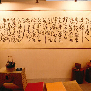 燈片樣片-MOFA109179CF-2020-12-PH00046-084