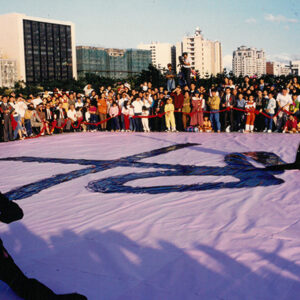 燈片樣片-MOFA109179CF-2020-12-PH00046-088