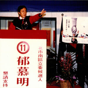 燈片樣片-MOFA109179CF-2020-12-PH00050-004