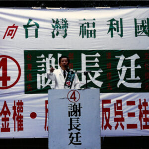 燈片樣片-MOFA109179CF-2020-12-PH00050-015