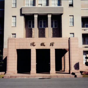 燈片樣片-MOFA109179CF-2020-12-PH00050-033