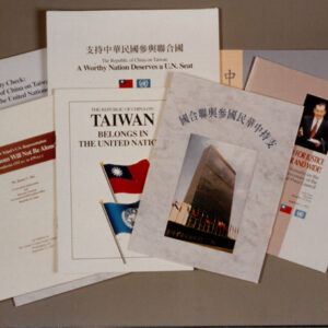 燈片樣片-MOFA109179CF-2020-12-PH00050-077