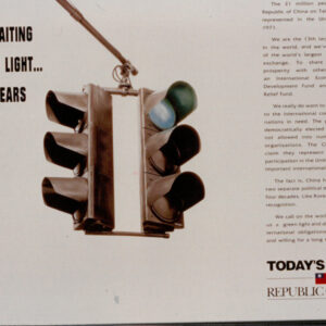 燈片樣片-MOFA109179CF-2020-12-PH00050-080