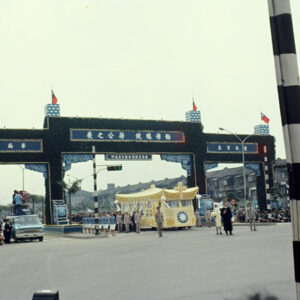 民眾瞻仰故總統 蔣公遺容-MOFA109179CF-2020-12--SL-00001-063